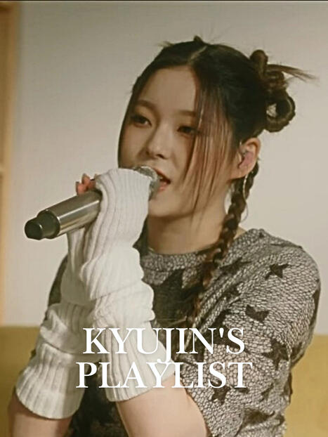 Kyujin Kyujin