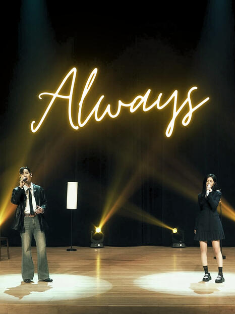 Always Always