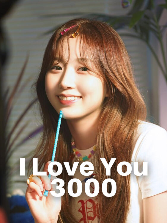 I Love You 3000