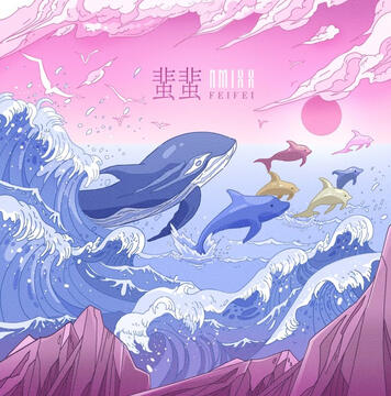 Feifei