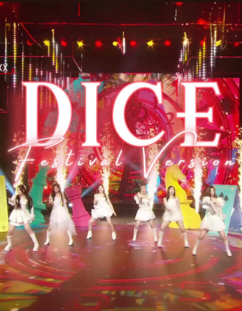 mbc gayo 2022 mbc gayo 2022