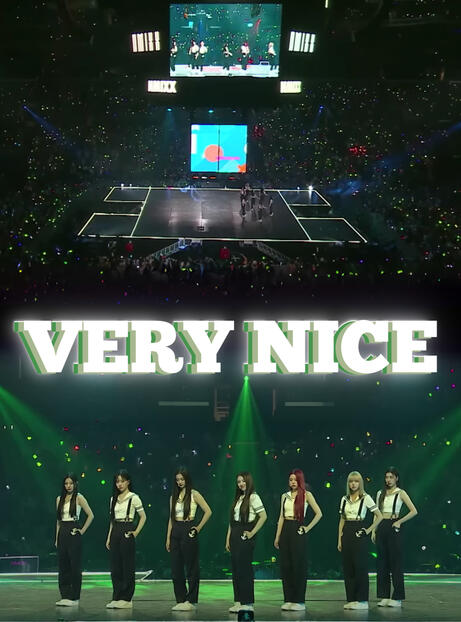 Aju Nice Aju Nice