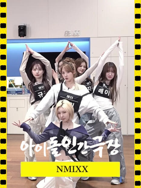 Idol human theater Idol human theater