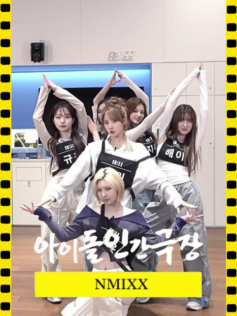 Idol human theater Idol human theater