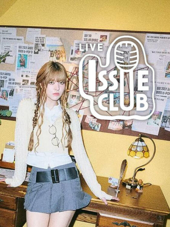 Lily&#39;s Issue Club