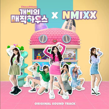Gabby Magic House OST