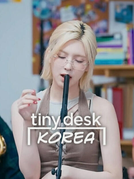 Tiny Desk Tiny Desk