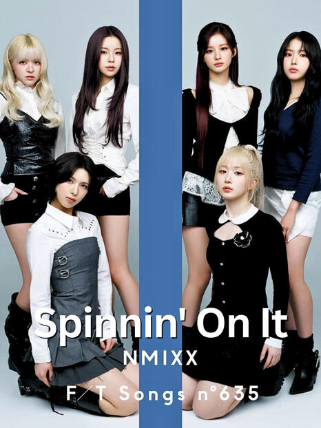 Spinnin' On It Spinnin' On It
