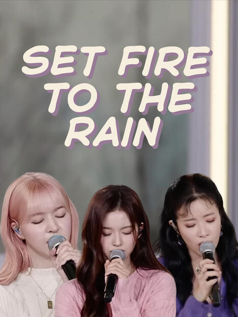 Set Fire to The Rain Set Fire to The Rain