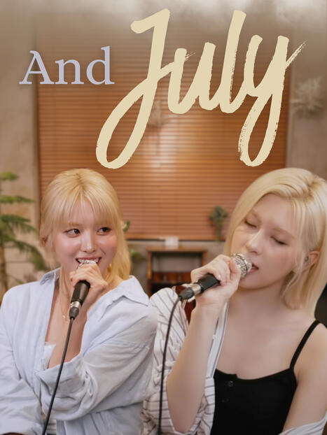 And July And July