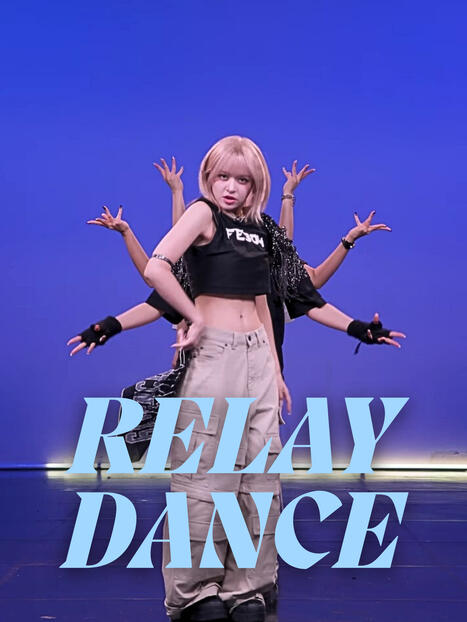 Relay Dance Relay Dance
