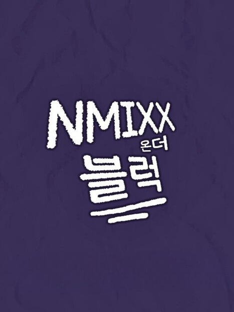 NMIXX On The Block NMIXX On The Block