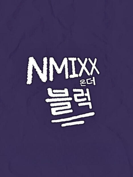 NMIXX On The Block NMIXX On The Block