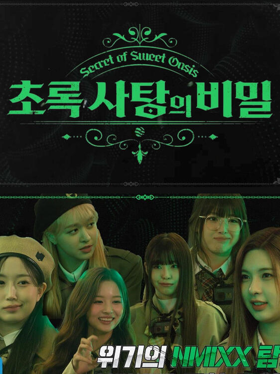 Secret of Green Candy