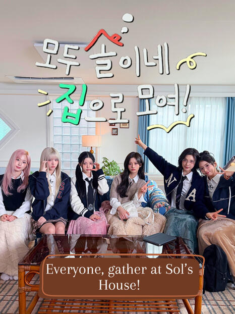 Everyone, gather at Sol's House Everyone, gather at Sol's House