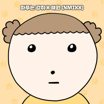 Maru is a Puppy - NMIXX Haewon