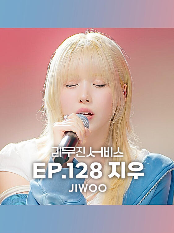 JIWOO LMJ