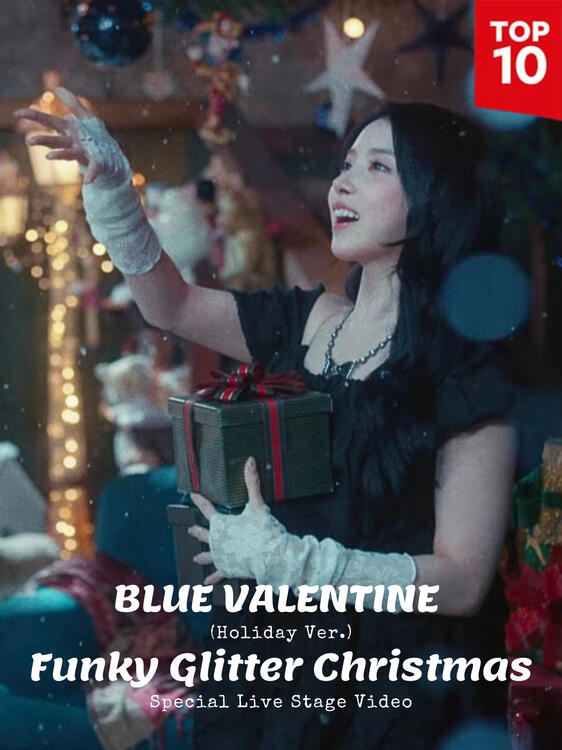 Blue Valentine (Holiday Ver.)