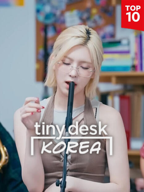 Tiny Desk Tiny Desk