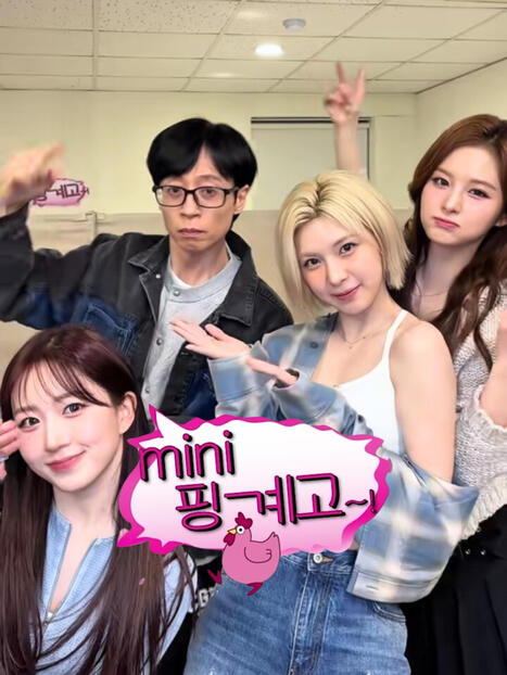 Ddeun ddeun editing room with yoo jaesuk Ddeun ddeun editing room with yoo jaesuk