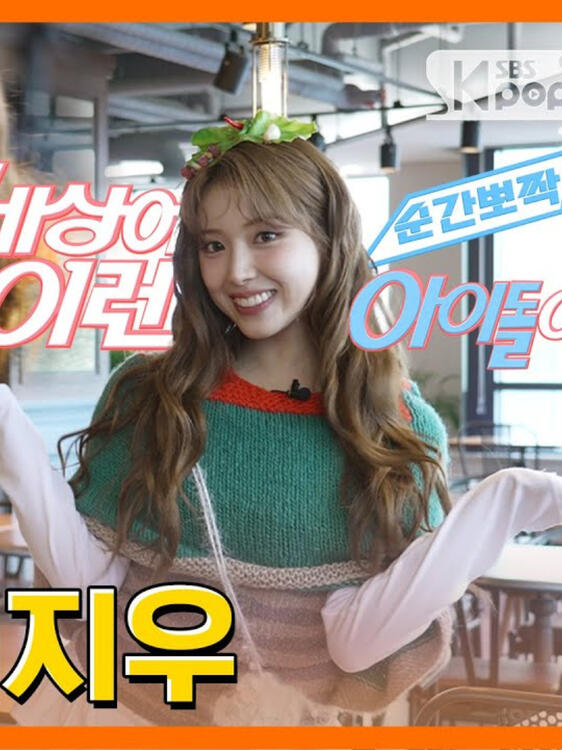 jiwoo veggie detector