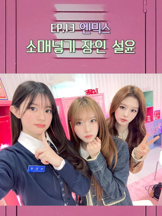 Minju&#39;s Pink Cabinet