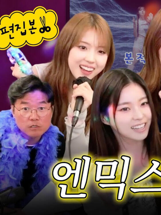 live noraebang with PD