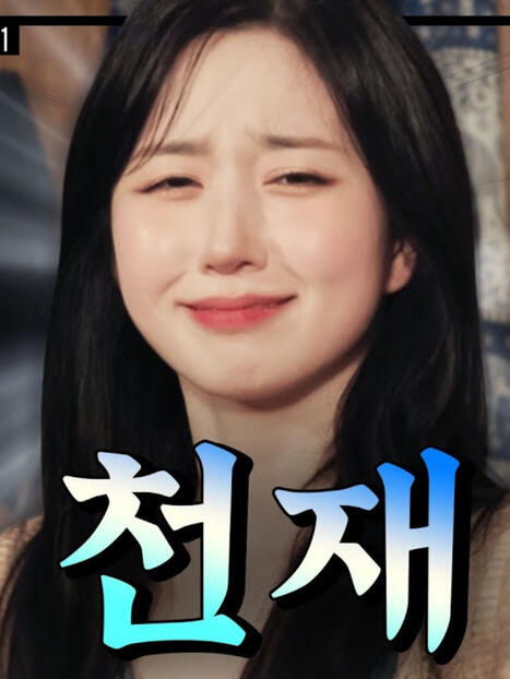 haewon in lee youngi's show nothing prepared haewon in lee youngi's show nothing prepared
