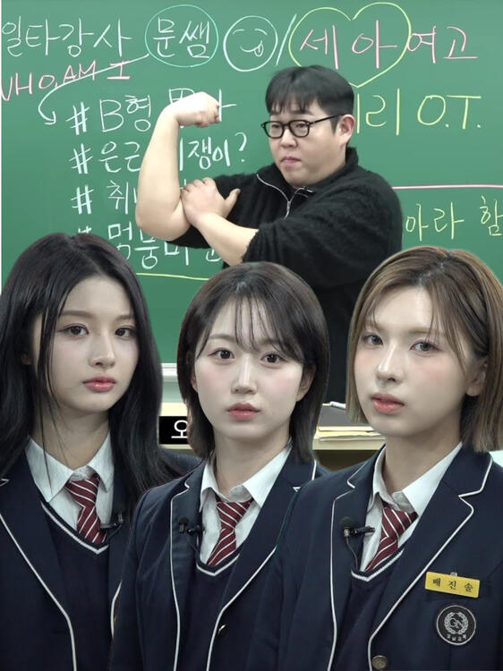 1st time in highschool (sullbaewon)