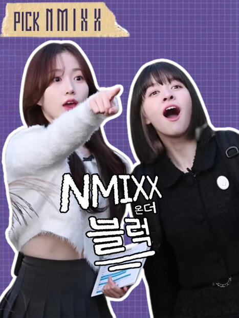 NMIXX ON THE BLOCK NMIXX ON THE BLOCK