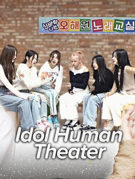 Idol Human Theater Idol Human Theater